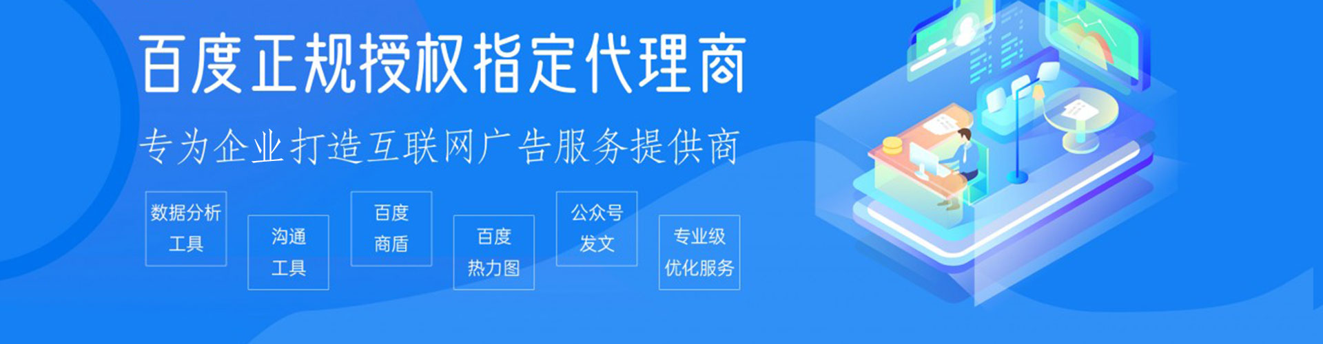 平度谷歌sem