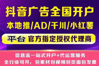 竞价推广开户策略：企业如何快速上手