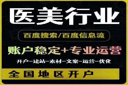 百度竞价托管如何提高广告的转化率？