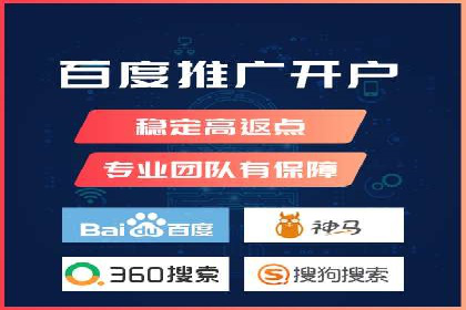 SEM专员经验分享与案例