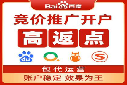 百度竞价推广托管案例：成功提升品牌曝光度